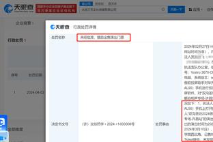 开云app最新官方入口网站下载截图3
